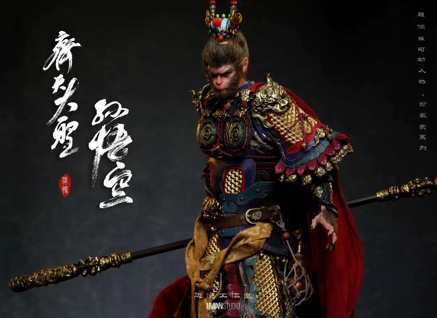 Black Myth Wukong - Sun Wukong (Deluxe) 1/4 Scale Figure