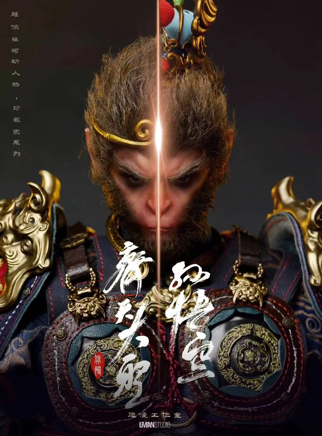 Black Myth Wukong - Sun Wukong (Deluxe) 1/6 Scale Figure