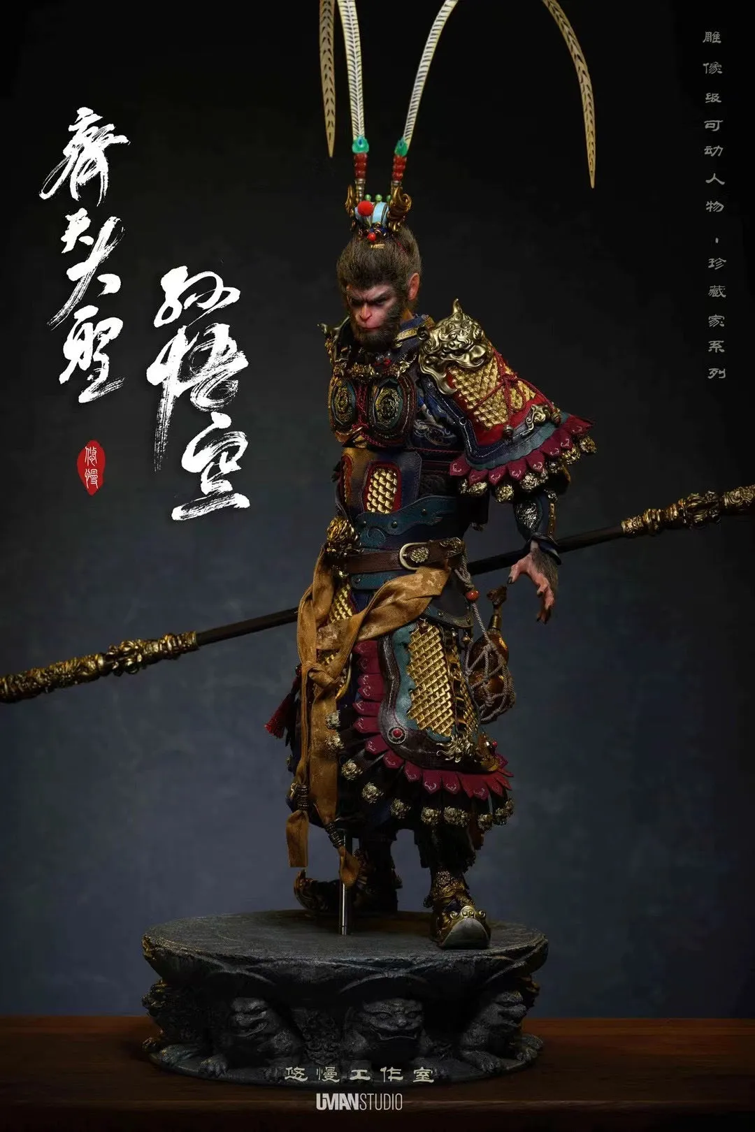 Black Myth Wukong - Sun Wukong (Standard) 1/6 Scale Figure